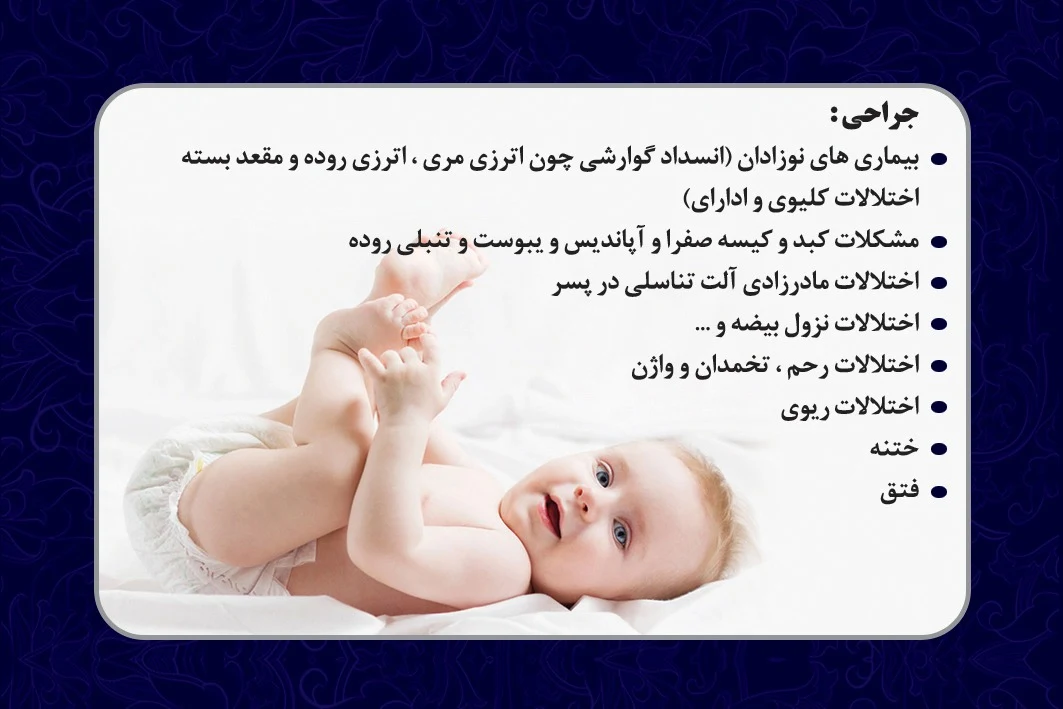 دکتر محمدرضا طلوع استادان یزد - تصویر 3