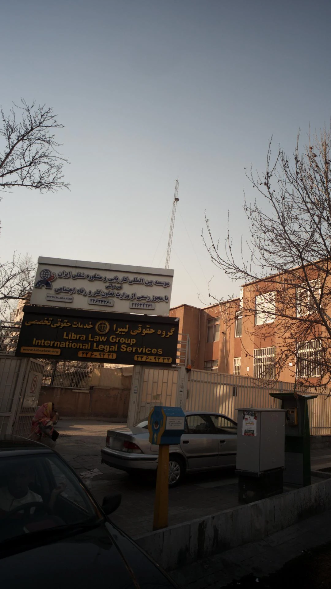کاریابی بین المللی شادا