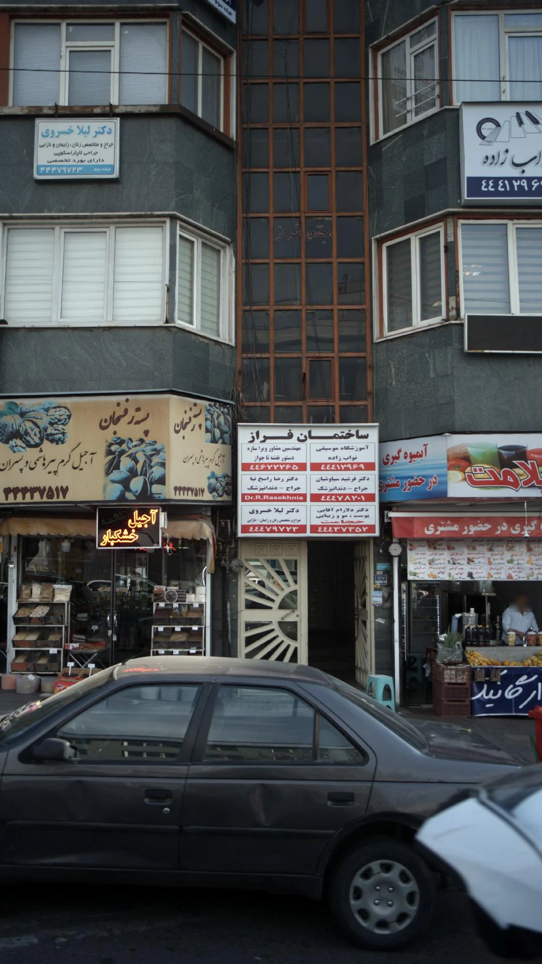 دکتر لیلا خسروی - تصویر 2