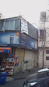فروشگاه سالیا