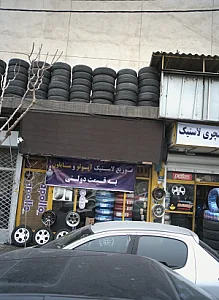 توزیع لاستیک آپولو و سایلون