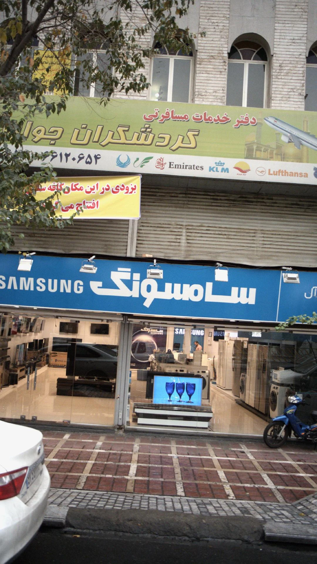 فروشگاه سامسونگ رفیعی - تصویر 3