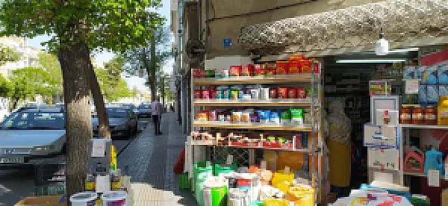 سوپر مارکت گل آرا