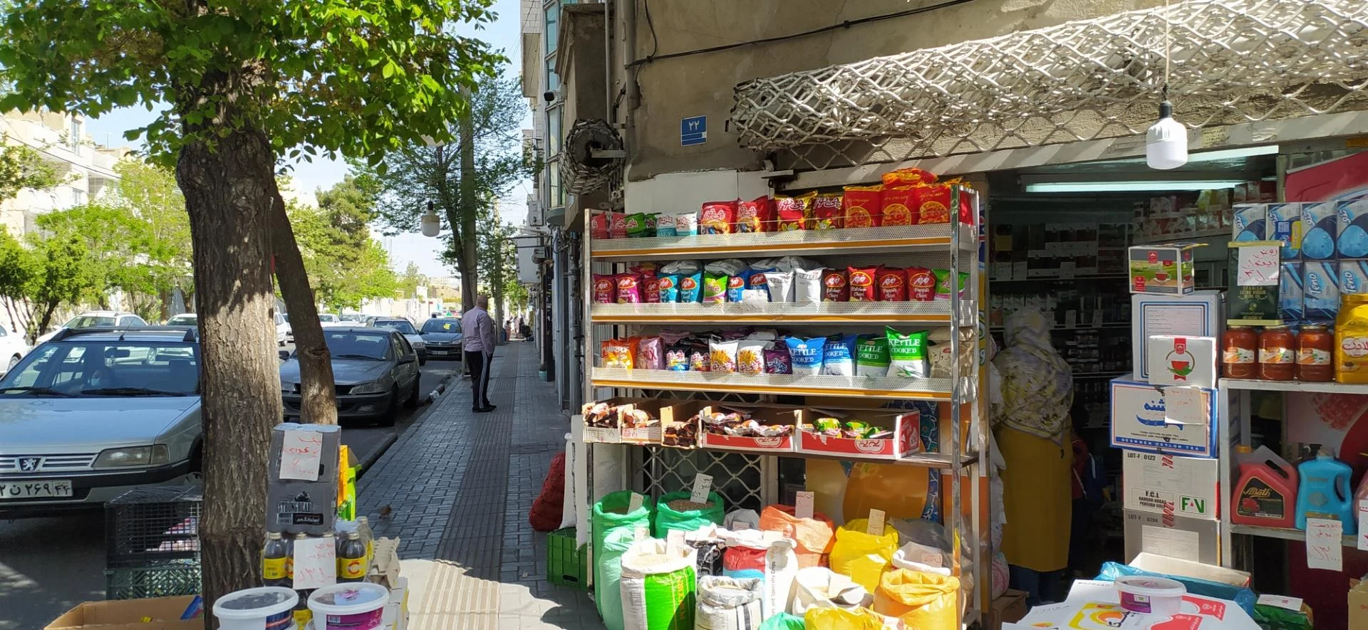 سوپر مارکت گل آرا - سوپرمارکت در تهران