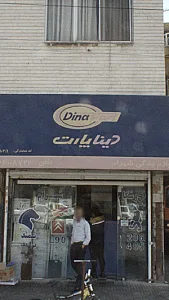 لوازم یدکی شهرام