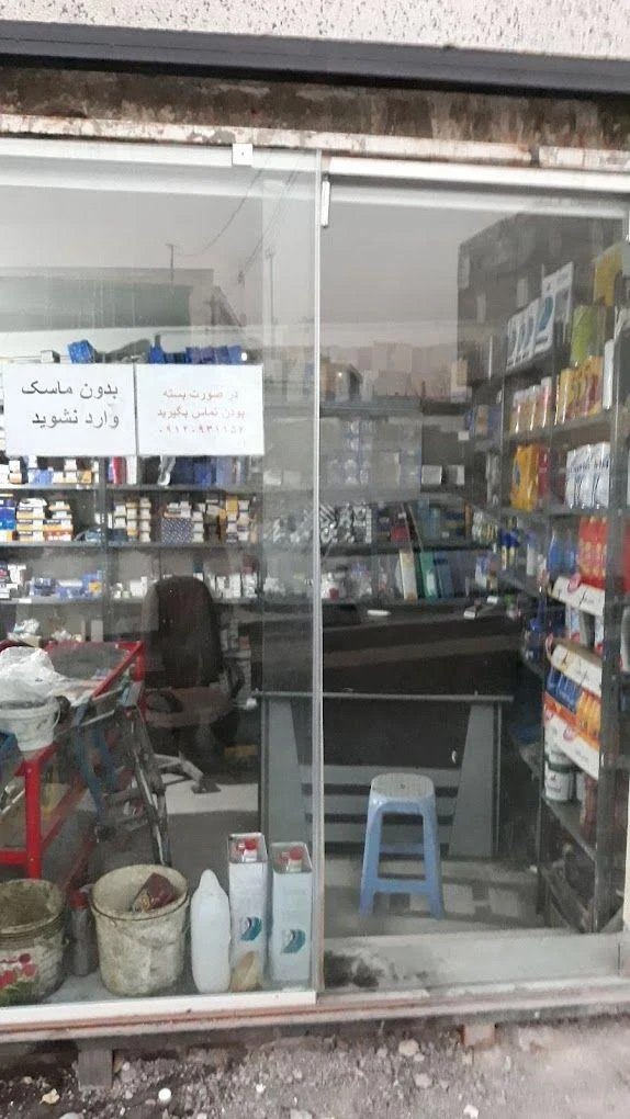 لوازم یدکی سیفی - تصویر 3