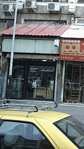 شرکت سیم و کابل مدار لاک