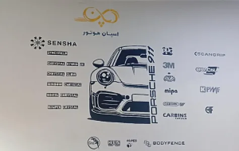 مجموعه خدمات خودرویی اسپان موتور