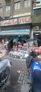 دفتر سیم و کابل دماوند