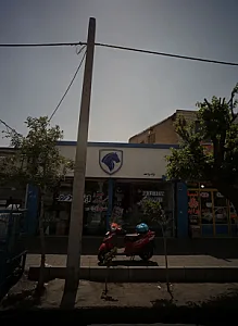 فروشگاه لوازم یدکی خودرو نژاد واحد
