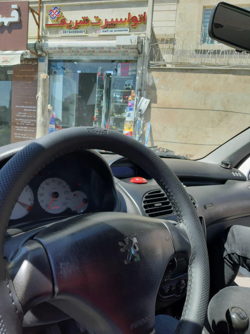 اتو اسپرت شریف - تصویر 2