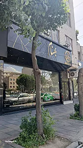 لوازم لوکس و یدکی علی