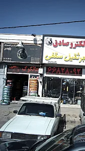 رینگ ولاستیک ولیعصر