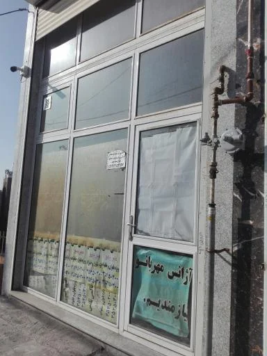 تاکسی تلفنی مهربانو