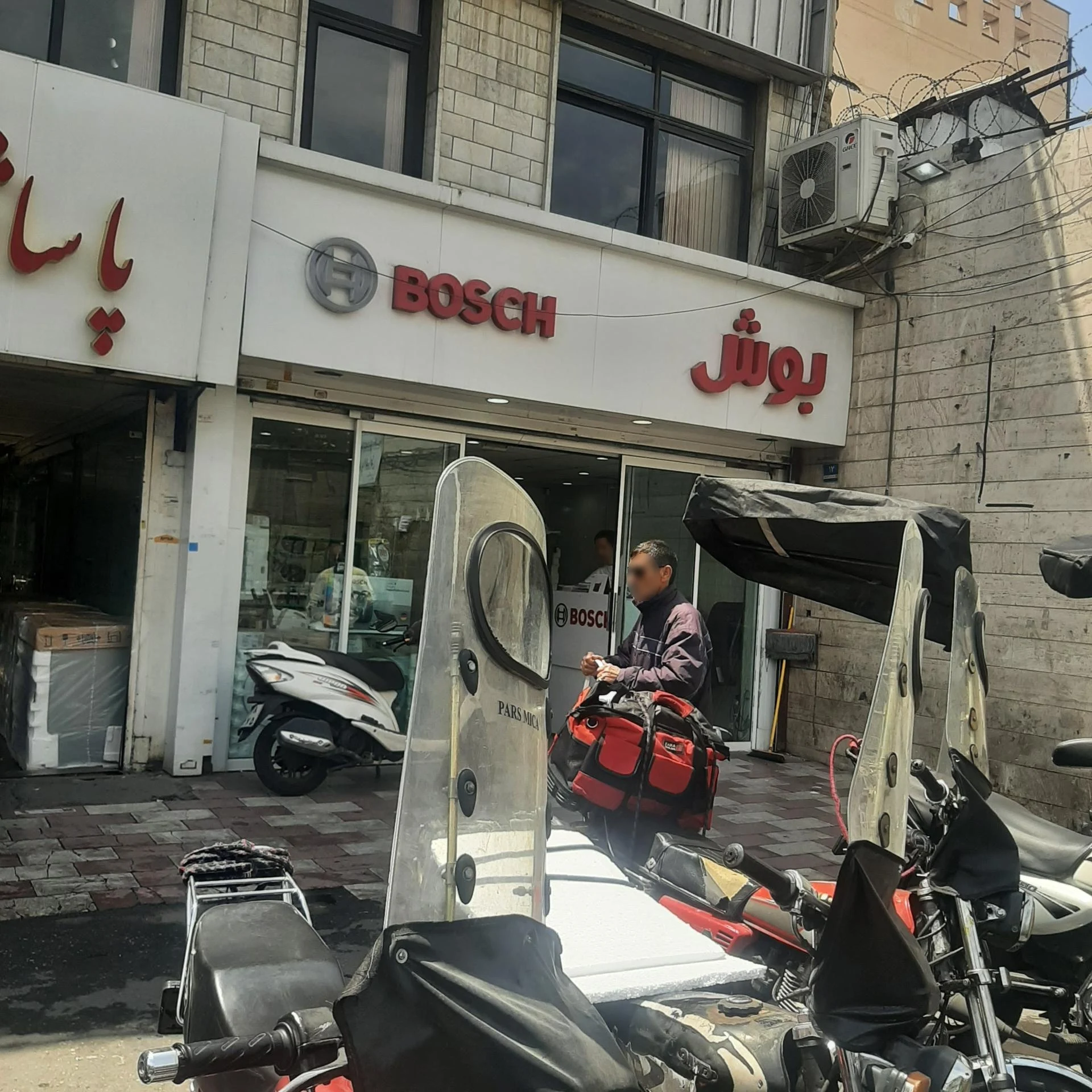 شهر کولر