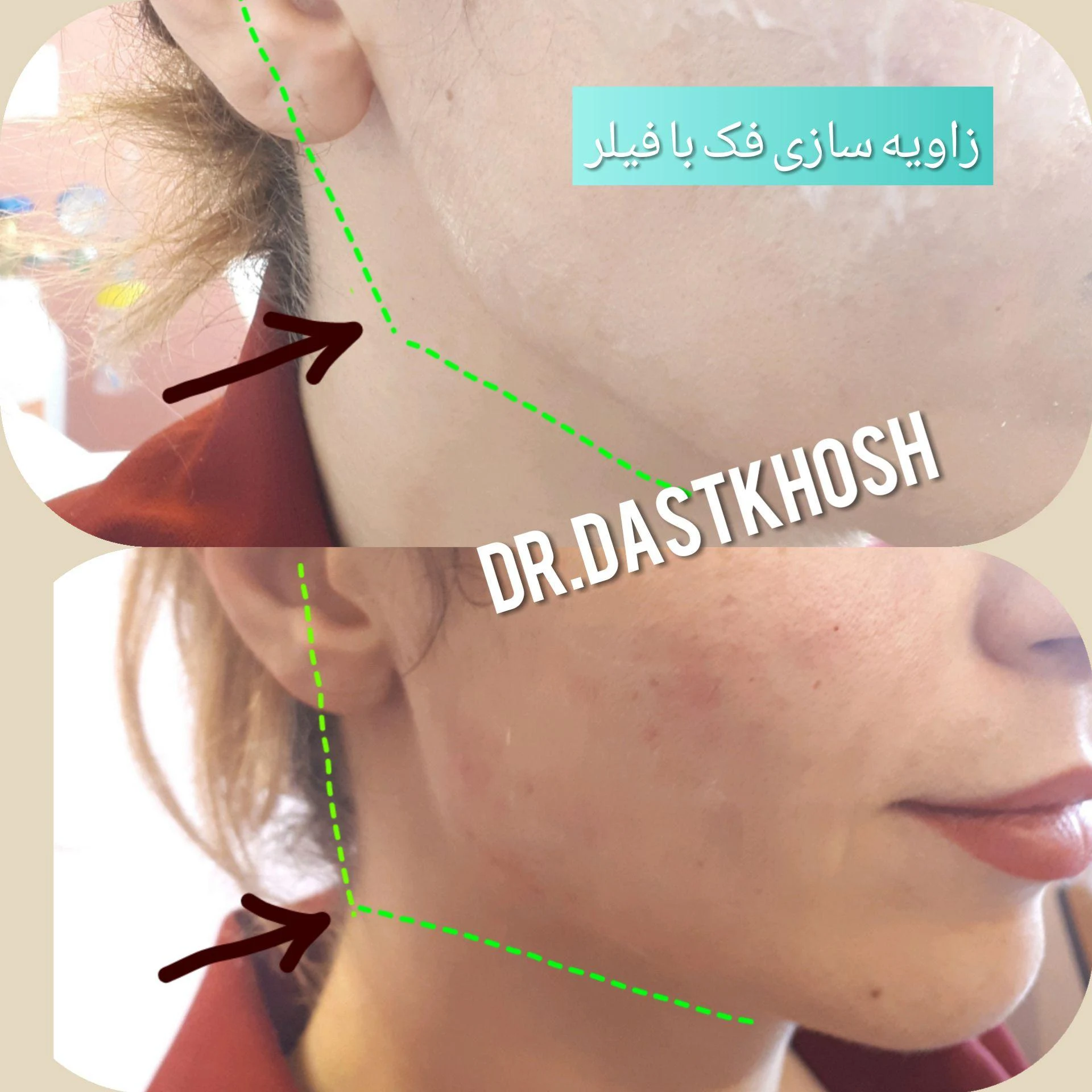 مطب دکتر علی دستخوش - تصویر 3