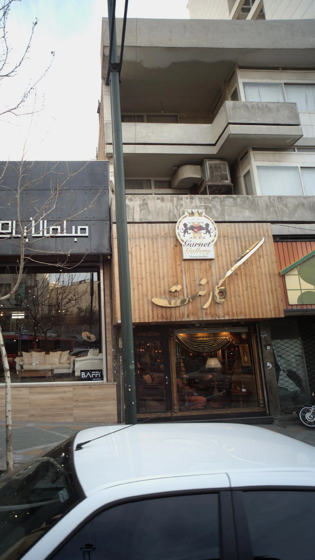 مبل  فروشی گارنت - مبلمان در تهران - تصویر 2