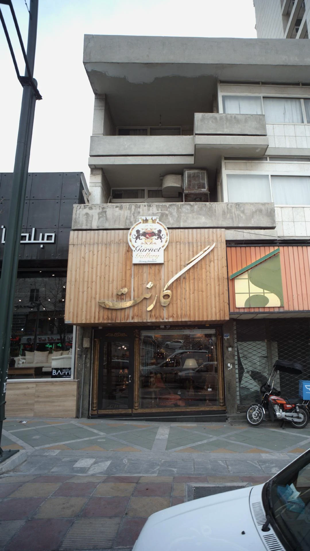 مبل  فروشی گارنت - مبلمان در تهران - تصویر 4