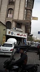 سنتر تایر تک