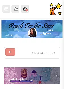 لونا ای لند