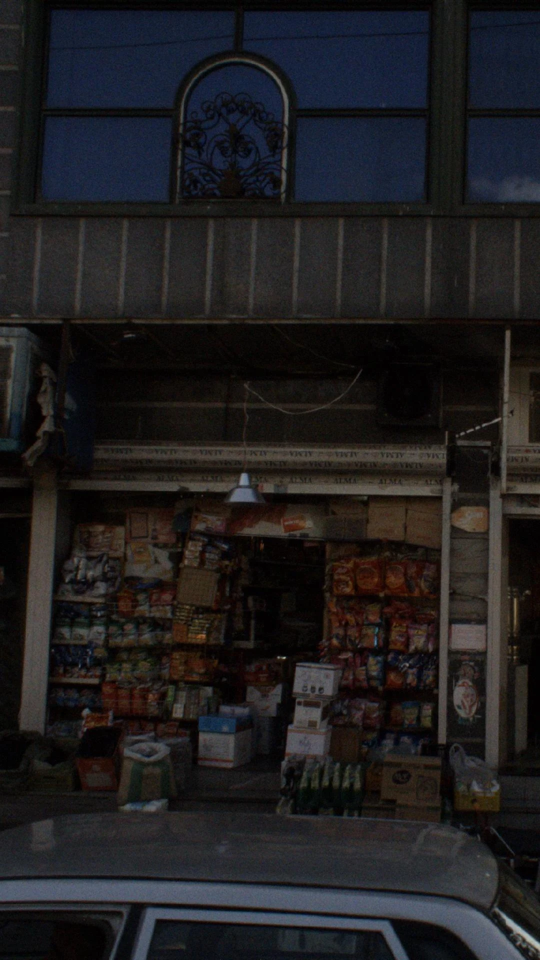 سوپرمارکت پاسارگاد