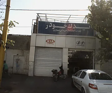 یدک خودرو