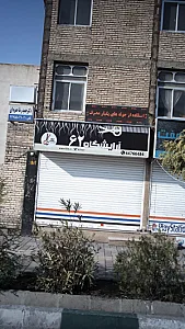 آرایشگاه 62