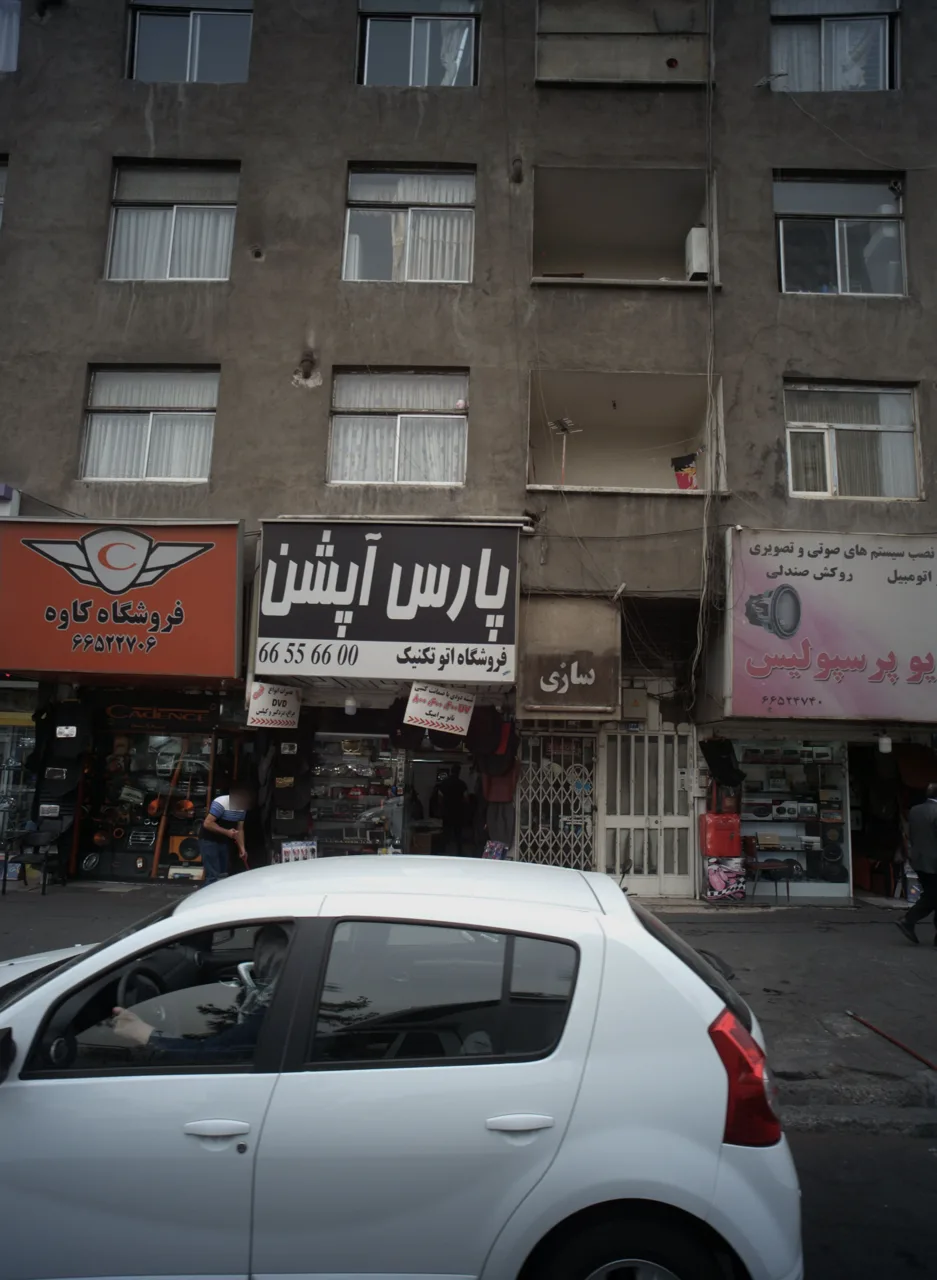 فروشگاه اتوتکنیک