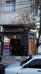 تک اسپرت