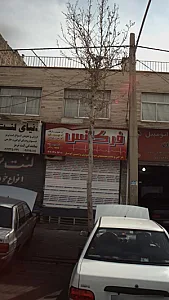 موتوکده