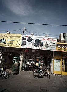 فروشگاه لوازم اسپرت اتومبیل صدا گستر