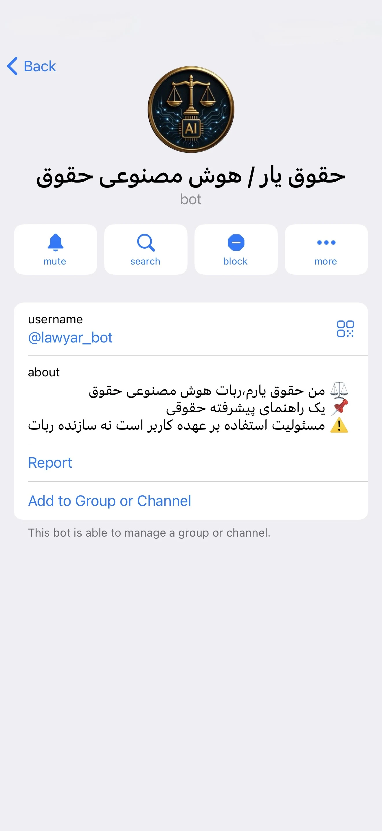 تیم وکلای هوشمند - تصویر 2