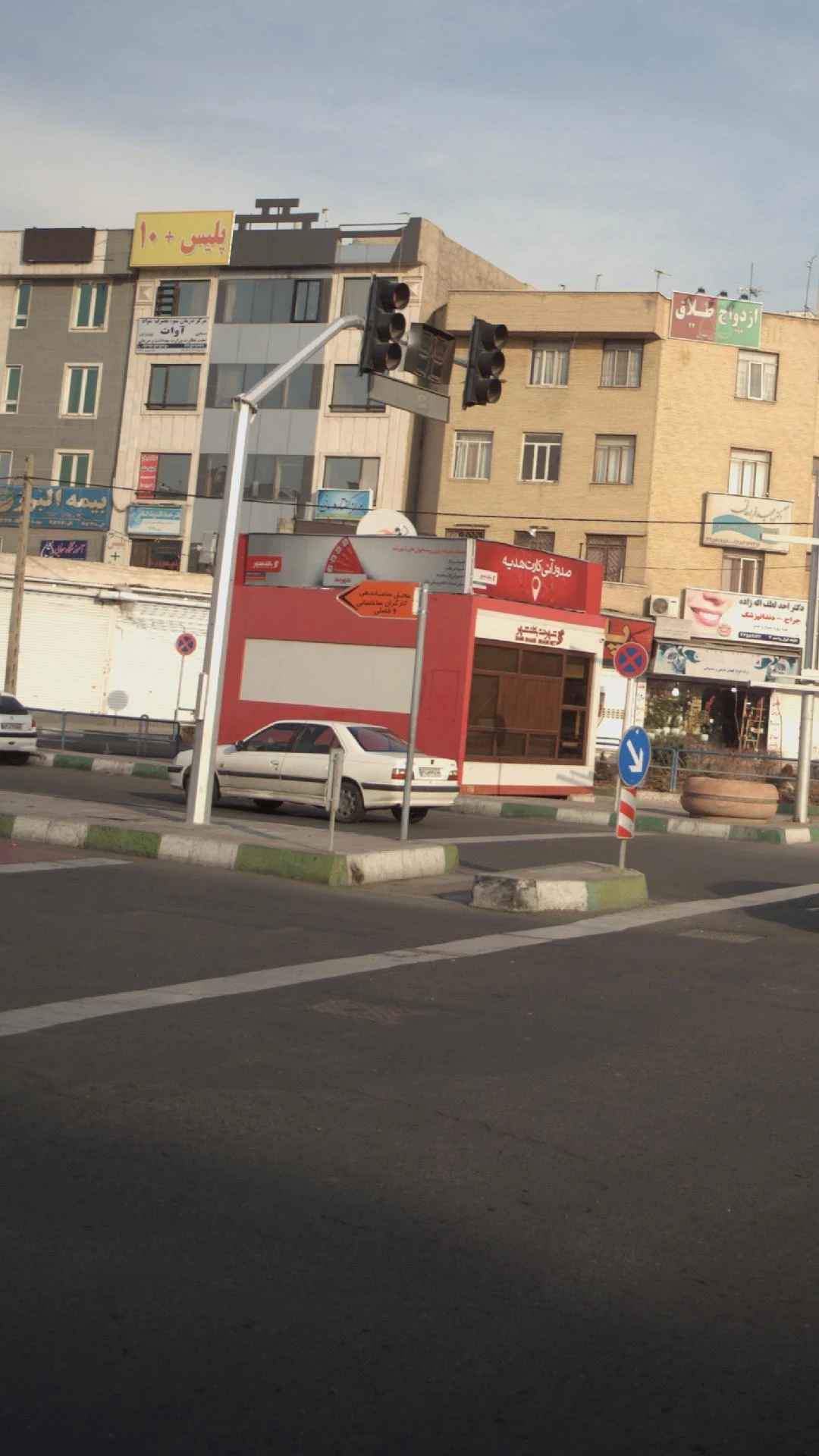 بانک پاسارگاد شعبه تهرانسر