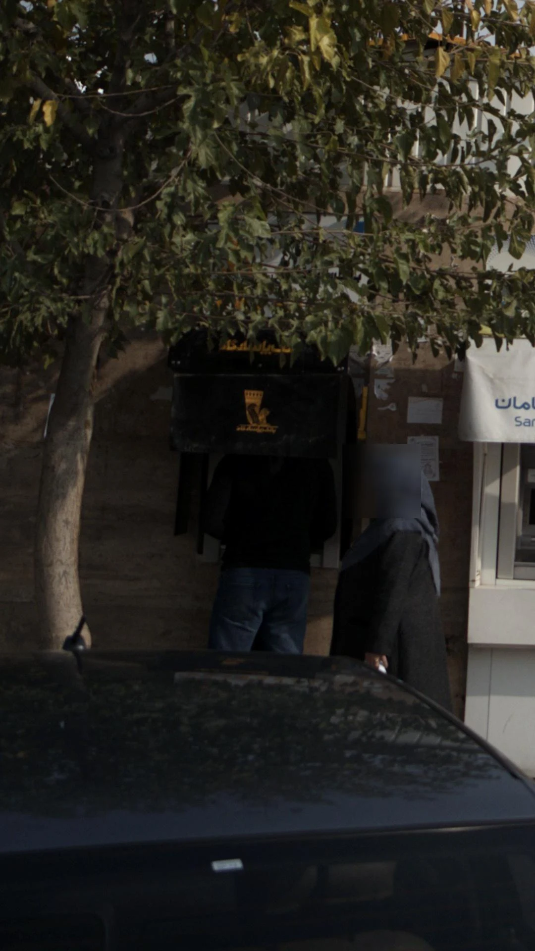 بانک پاسارگاد شعبه تهرانسر - تصویر 4