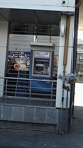 بانک سپه(قوامین سابق)