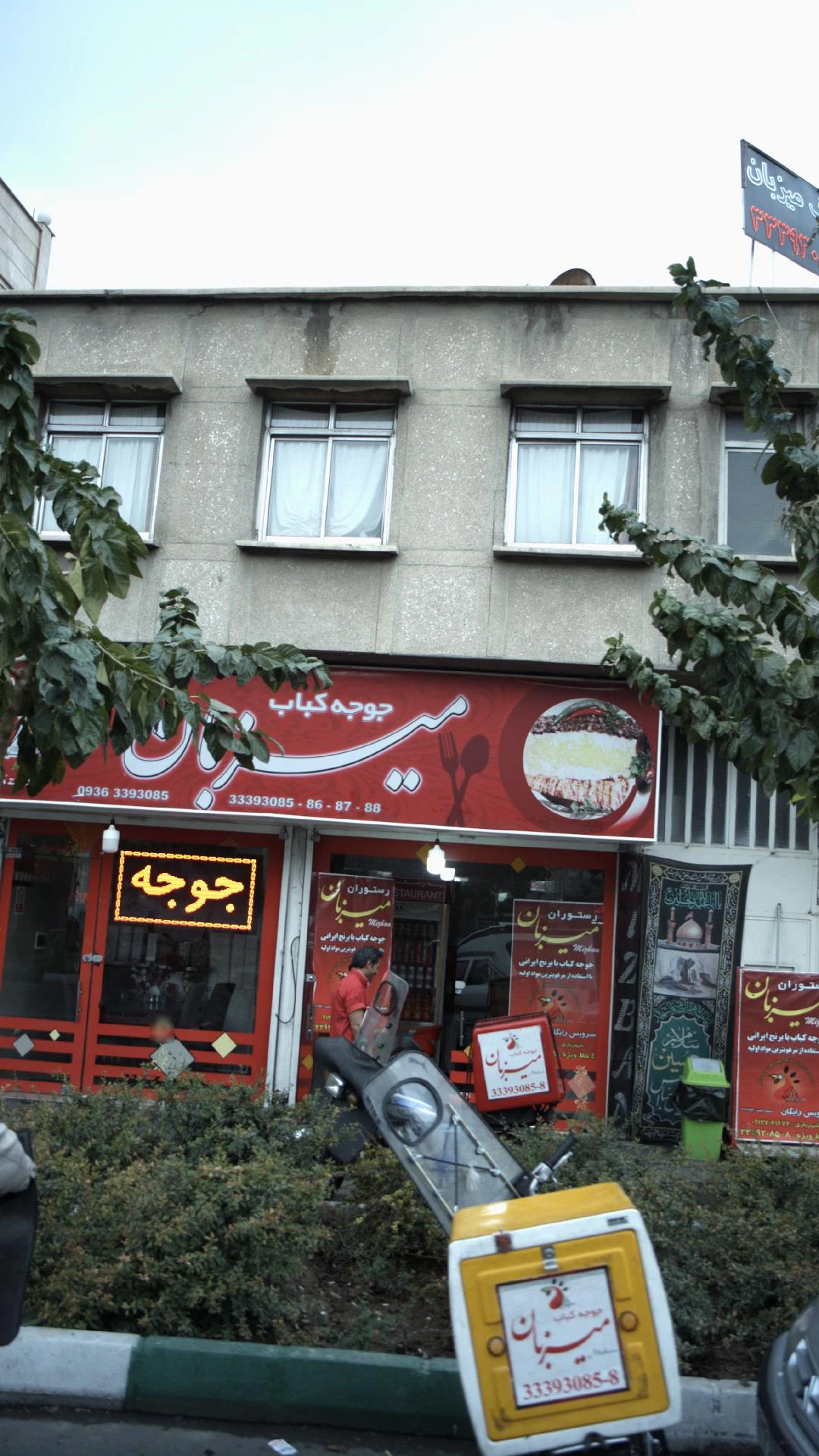کباب ساطوری تک بناب اسماعیلی - کبابی و چلوکبابی در تهران