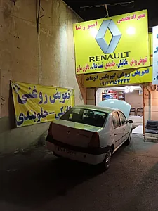 تعمیرگاه تخصصی مگان ، ساندرو ، ال90 و ...