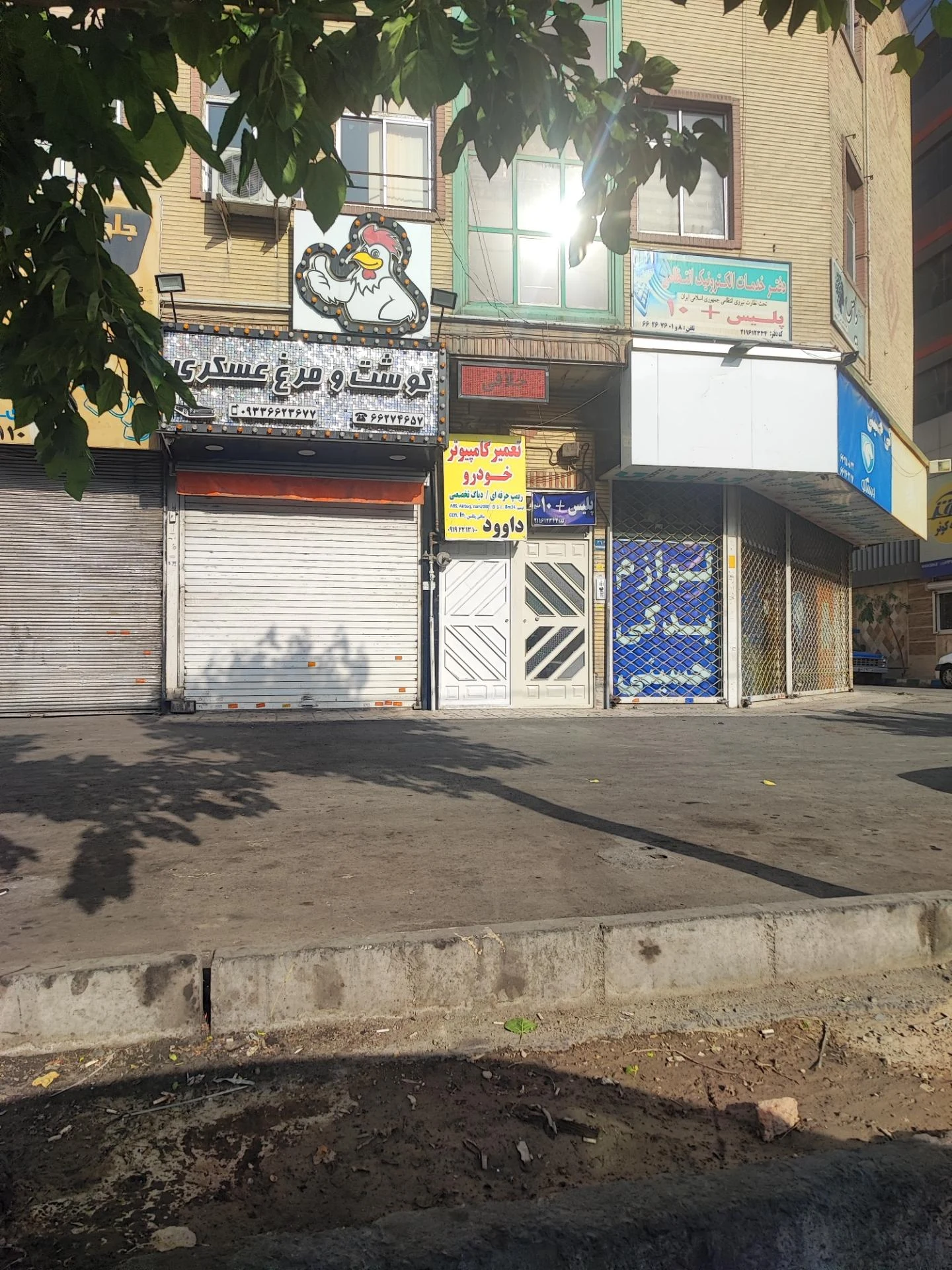 دفتر پیشخوان خدمات دولت - تصویر 2