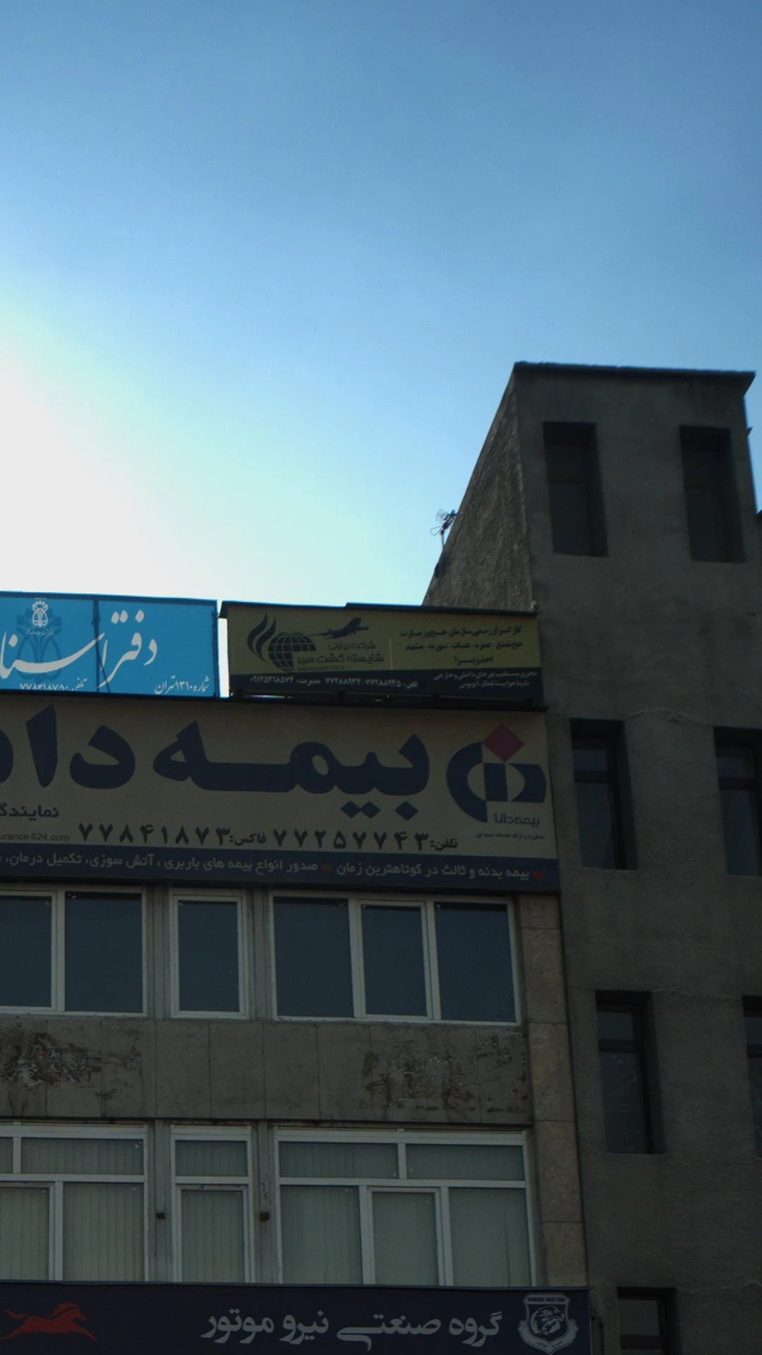 شرکت زیارتی شایسته گشت سیر - تصویر 2