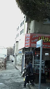 اسپرت رویال