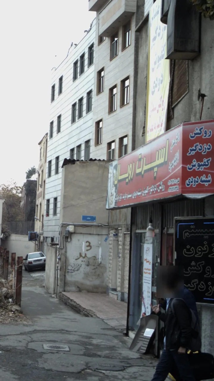 اسپرت رویال - تصویر 3