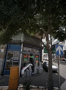 فروشگاه لوازم یدکی خودرو