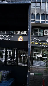بانک سپه شعبه طالقانی