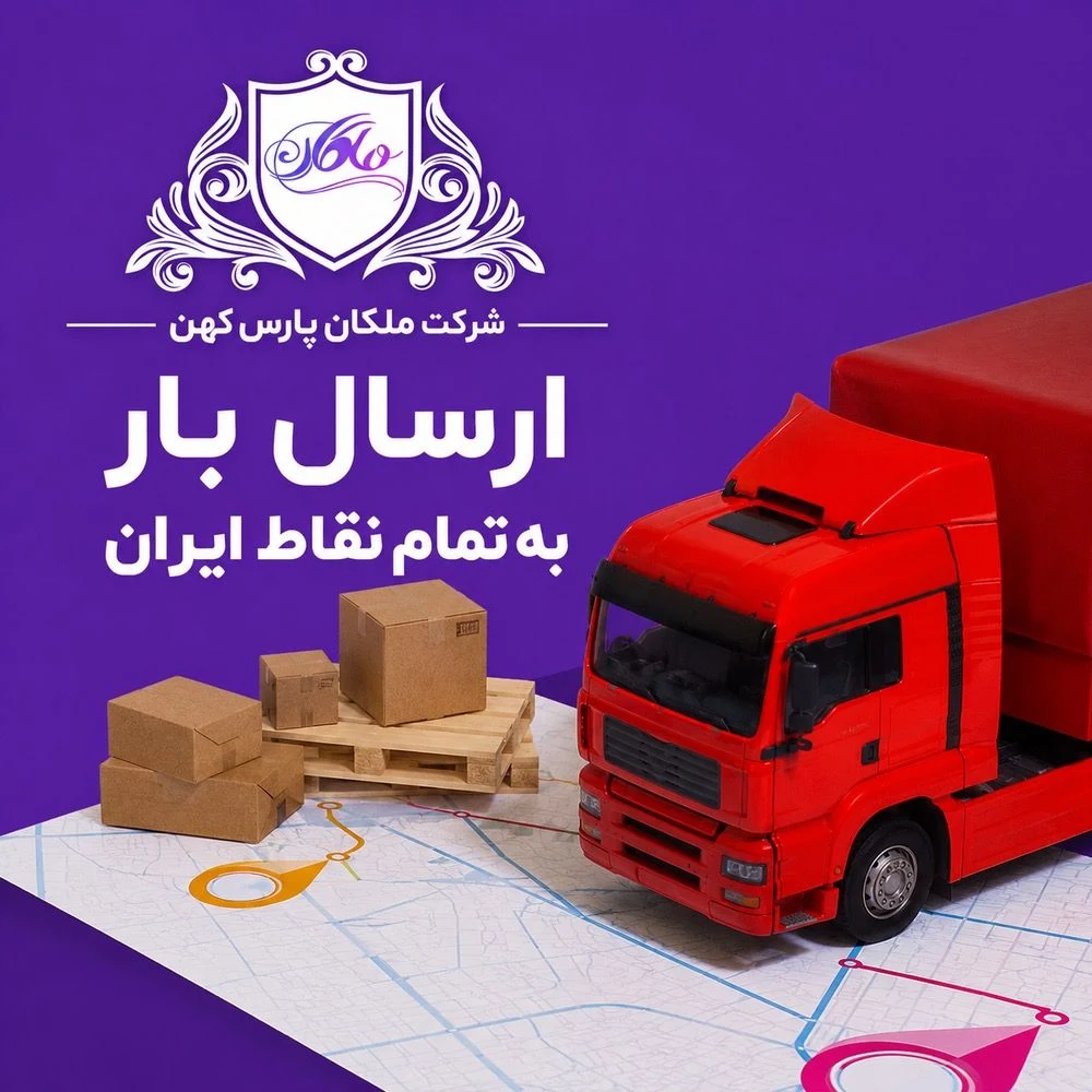 ظروف یکبار مصرف آلومینیومی و فویل خانگی - تصویر 2