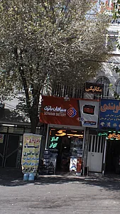 فروشگاه رستمیان
