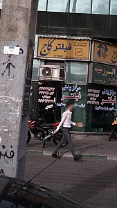 مرکز پخش فیلتر خودرو