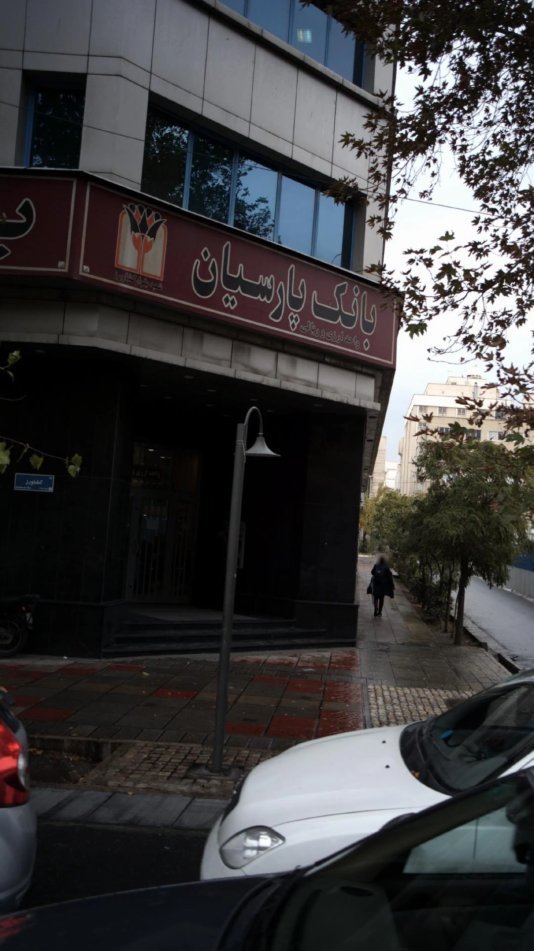 بانک سینا شعبه میدان ولیعصر - تصویر 3
