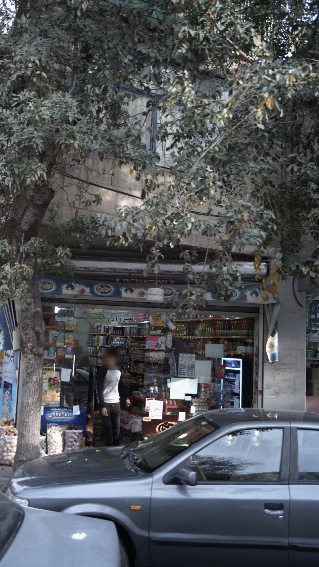 فروشگاه سوپرک - تصویر 3