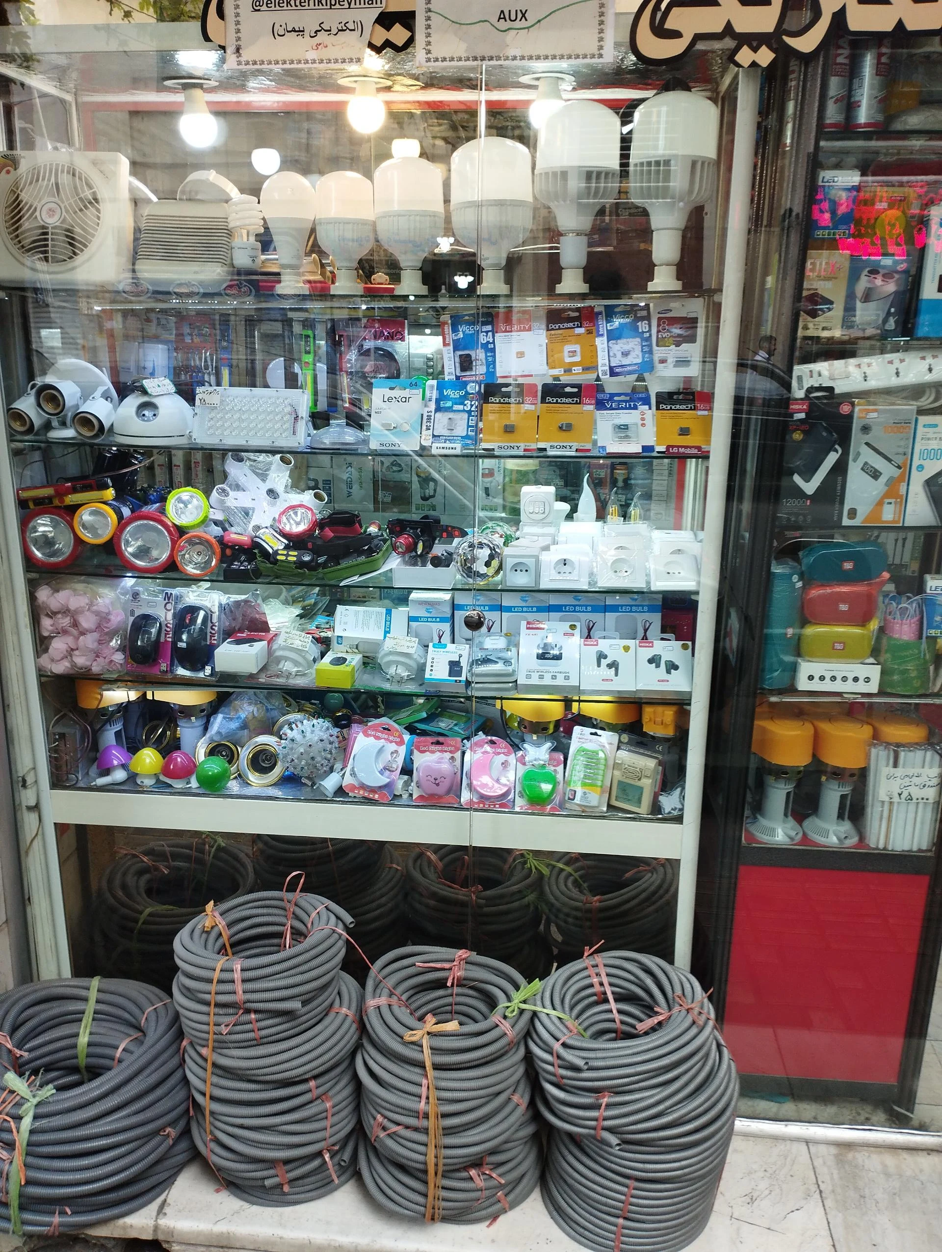 کالای الکتریکی عظیمی
