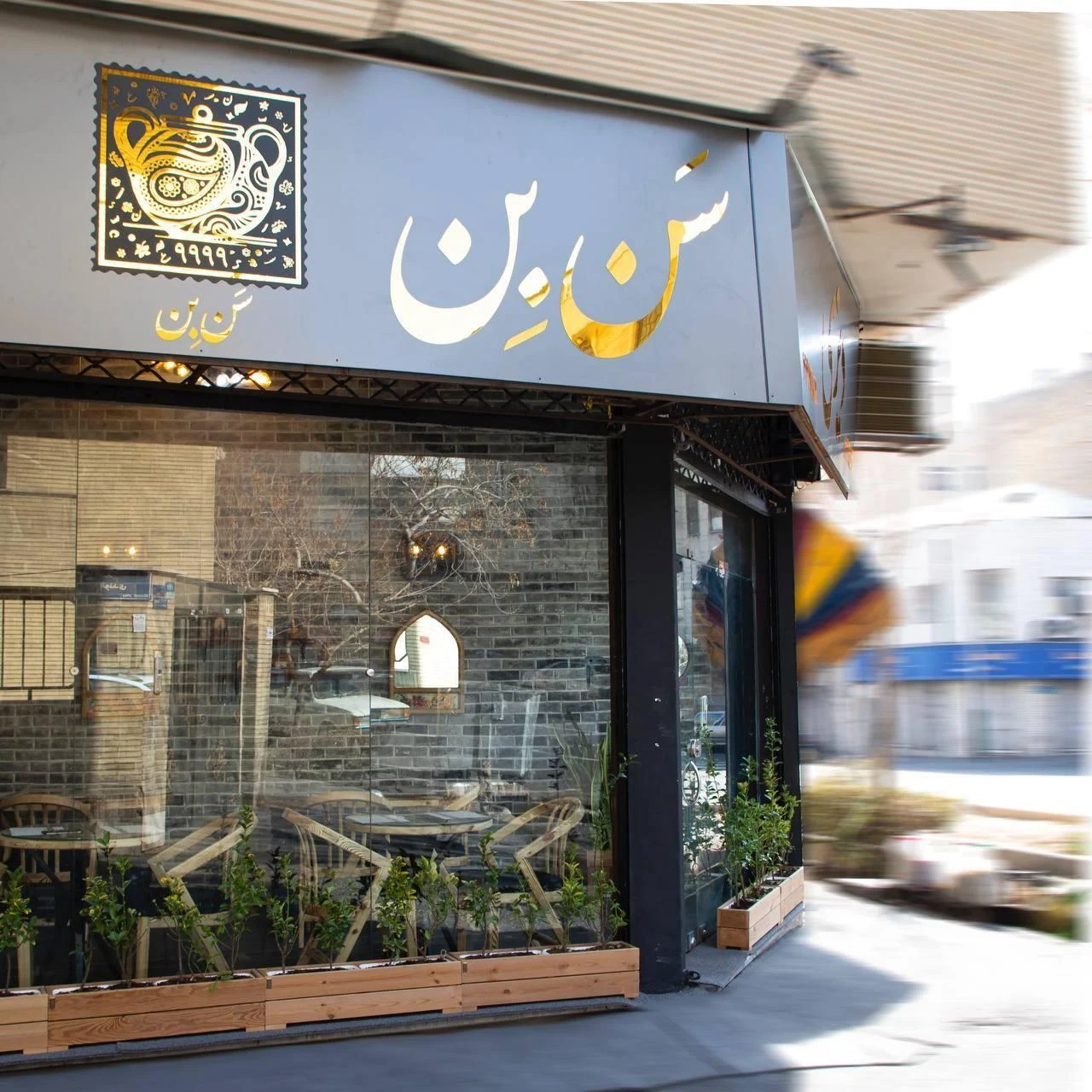 دیزی سرای سَن بِن - تصویر 2